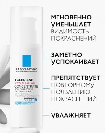 Крем для лица La Roche-Posay женщинам