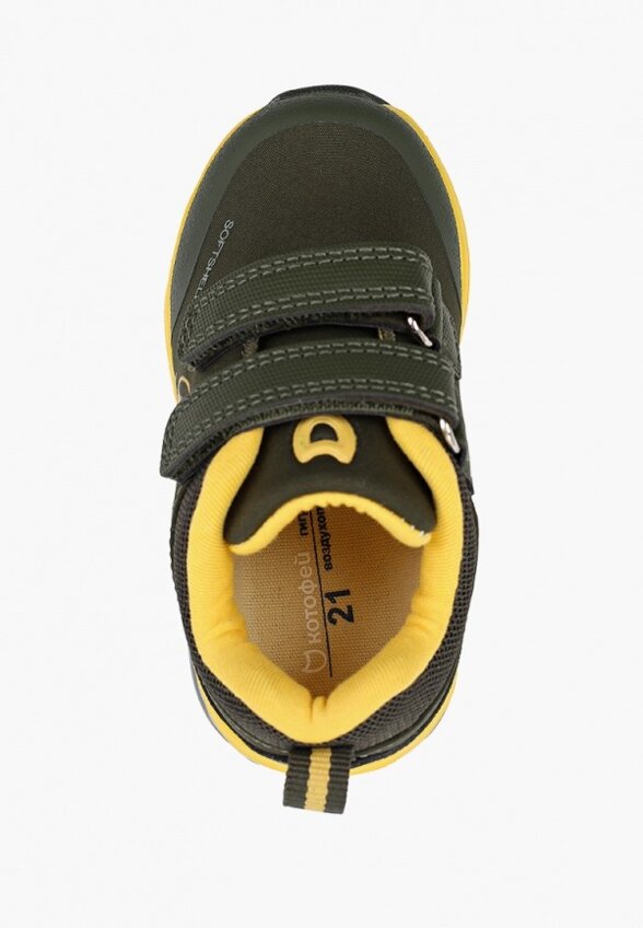 Кроссовки Котофей