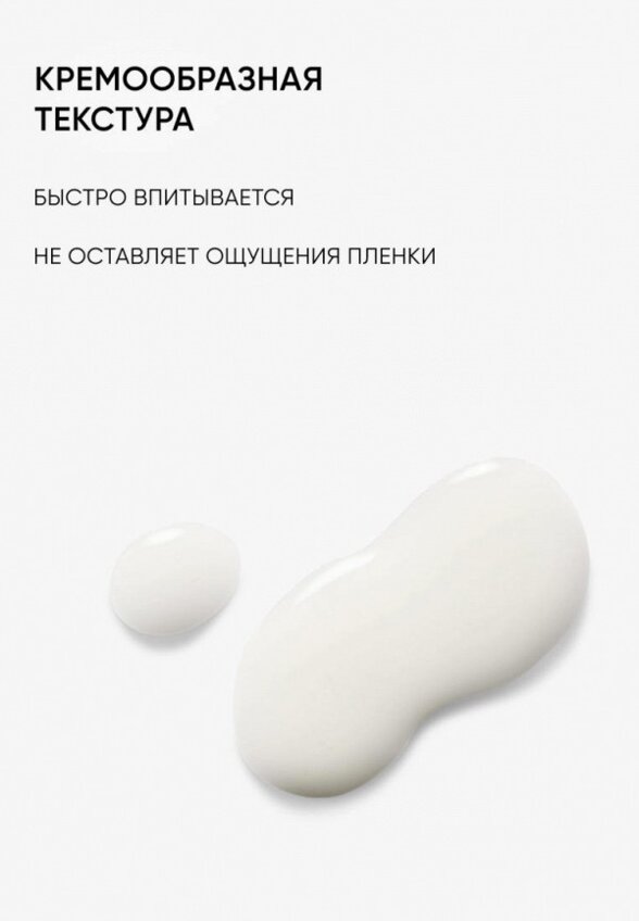 Сыворотка для лица Icon Skin