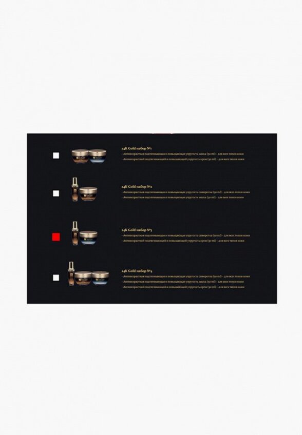 Набор для ухода за лицом SeaCare