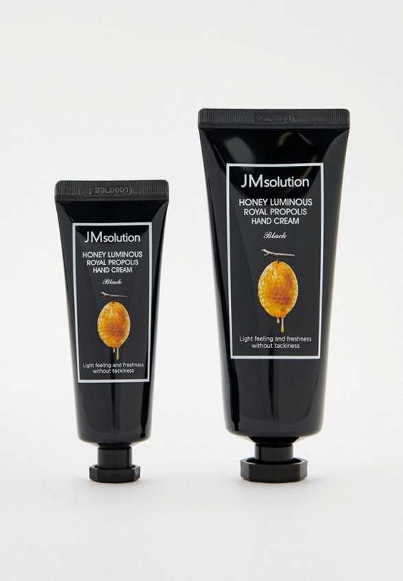 Набор для ухода за руками JMsolution