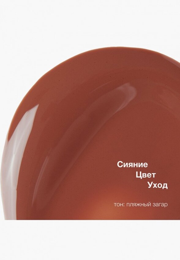 Бальзам оттеночный для губ Physicians Formula