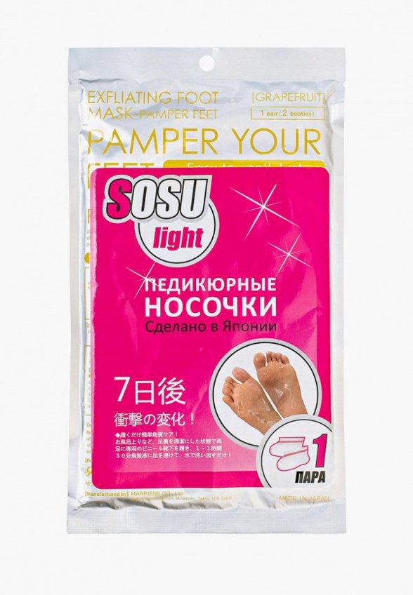 Носки для педикюра Sosu