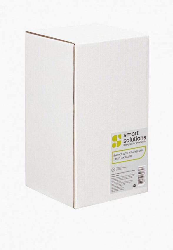 Банка для хранения Smart Solutions