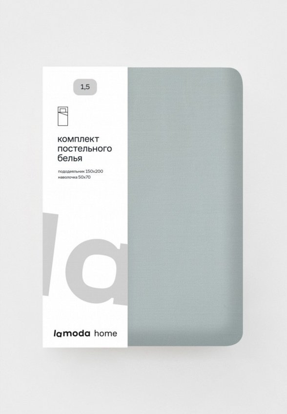Постельное белье 1,5-спальное Lamoda Home