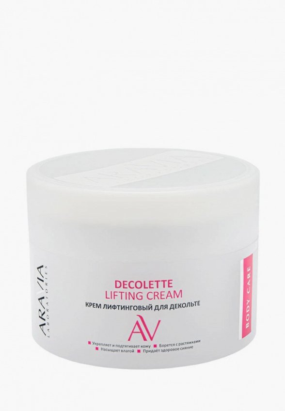 Крем для шеи и зоны декольте Aravia Laboratories
