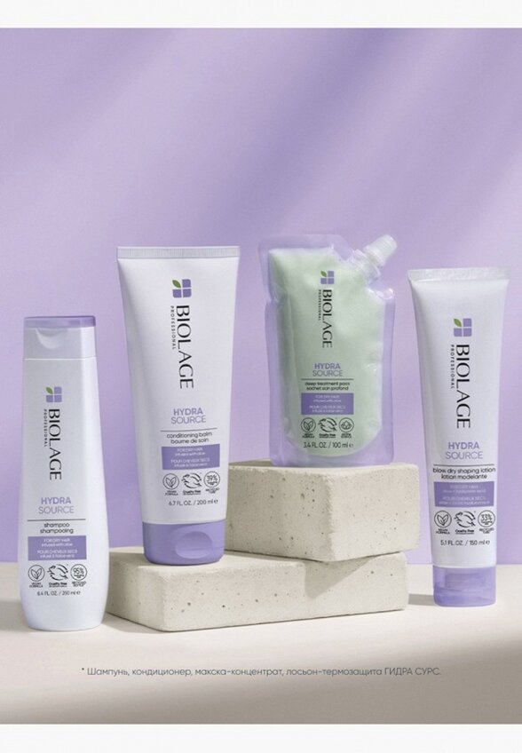 Маска для волос Biolage