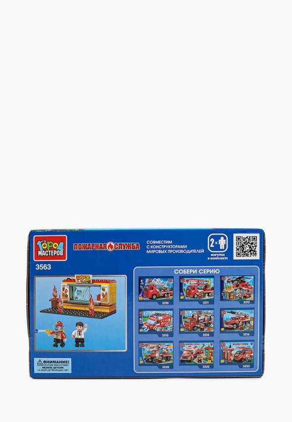 Конструктор Город Мастеров