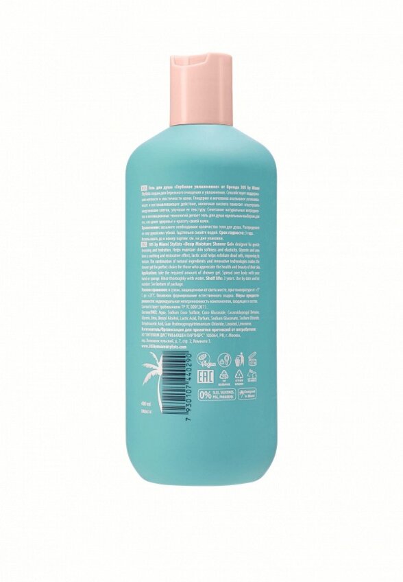 Гель для душа 305 Miami Spa