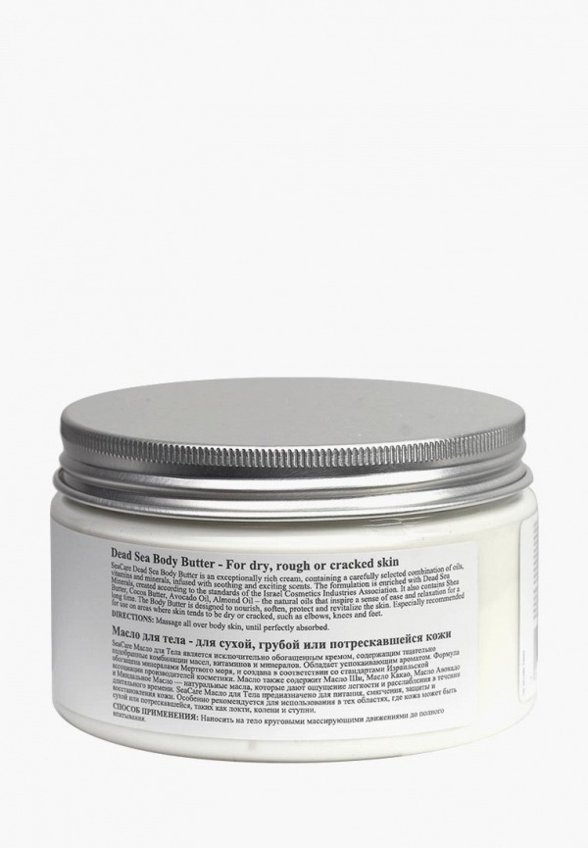 Масло для тела SeaCare