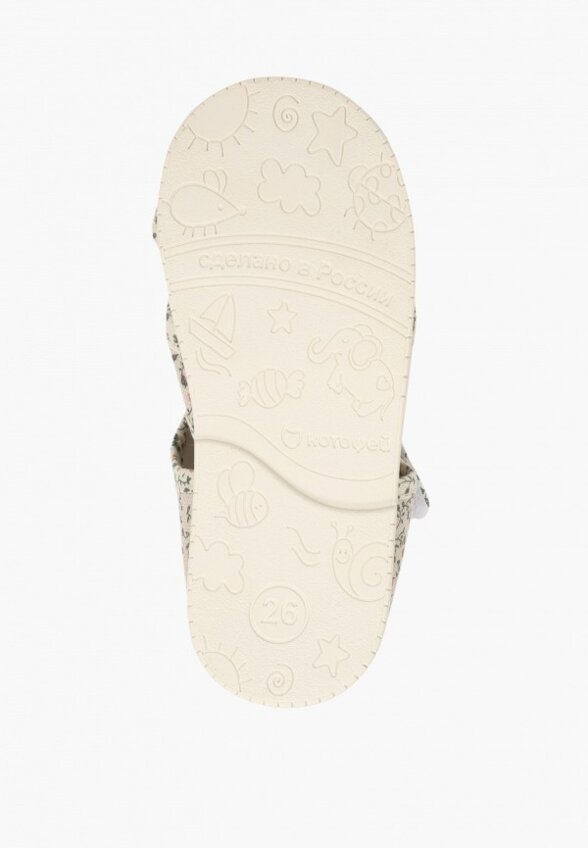 Сандалии Котофей