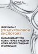 Пудра компактная L'Oreal Paris5  - превью
