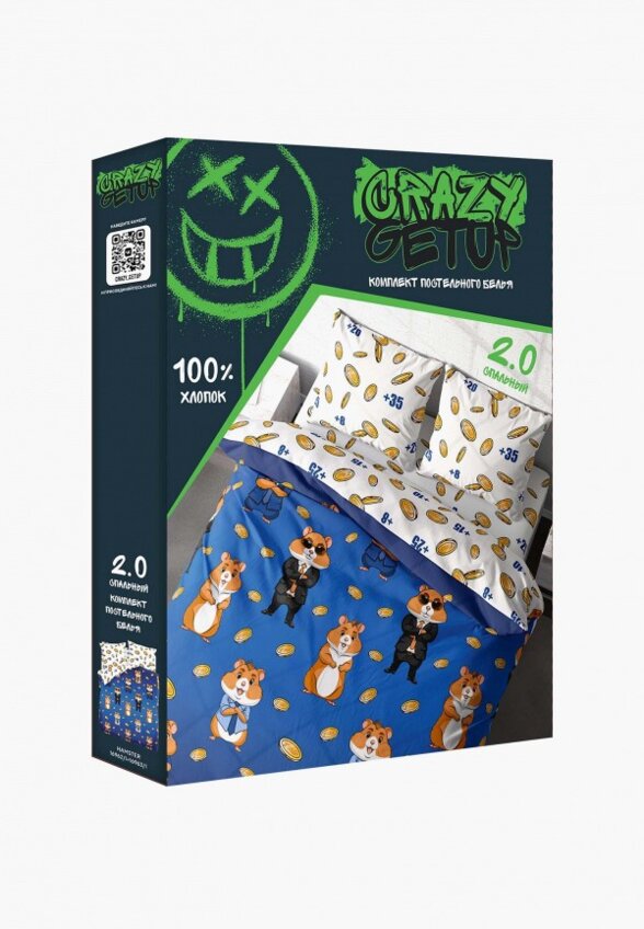 Постельное белье 2-спальное Crazy Getup