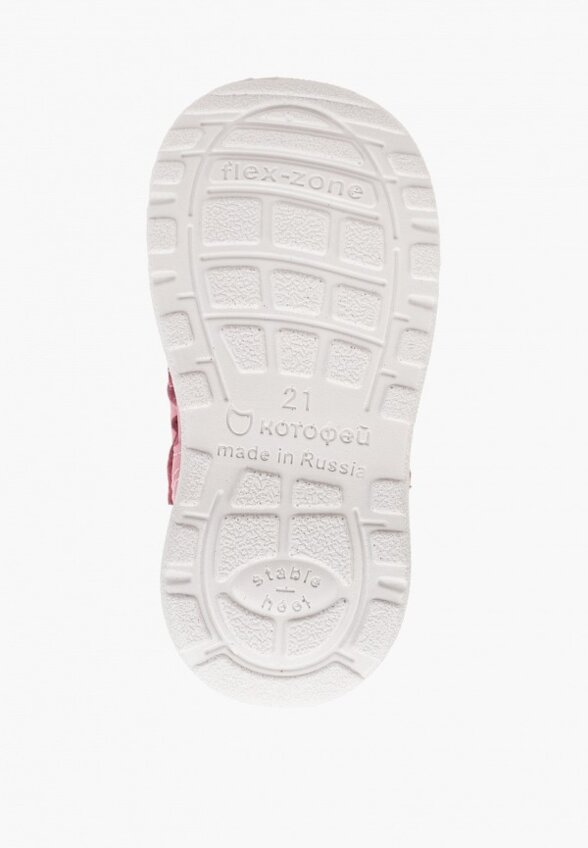 Сандалии Котофей