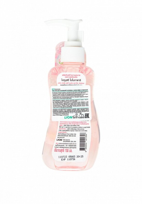 Набор для ухода за телом Lion