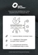 Куртка из технологичной мембраны для малышей7  - превью