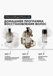 Шампунь L'Oreal Professionnel6  - превью