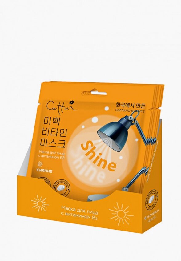 Маски для лица 6 шт. Cettua