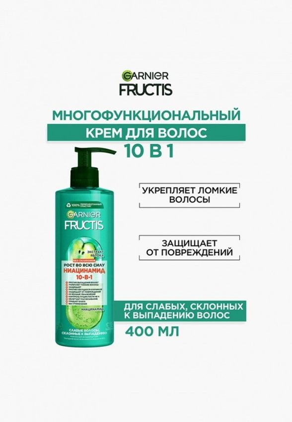 Крем для волос Garnier