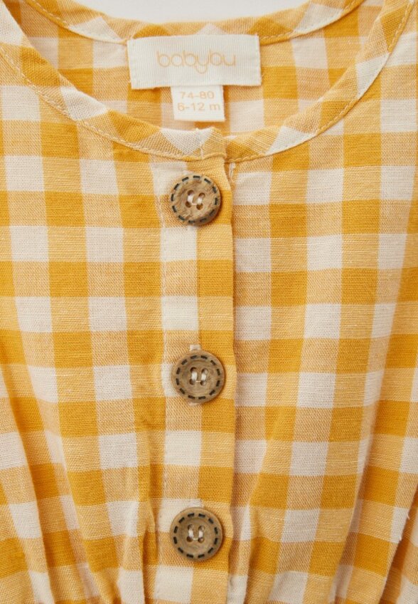 Песочник Babybu