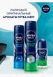 Дезодорант-спрей Nivea Men17  - превью