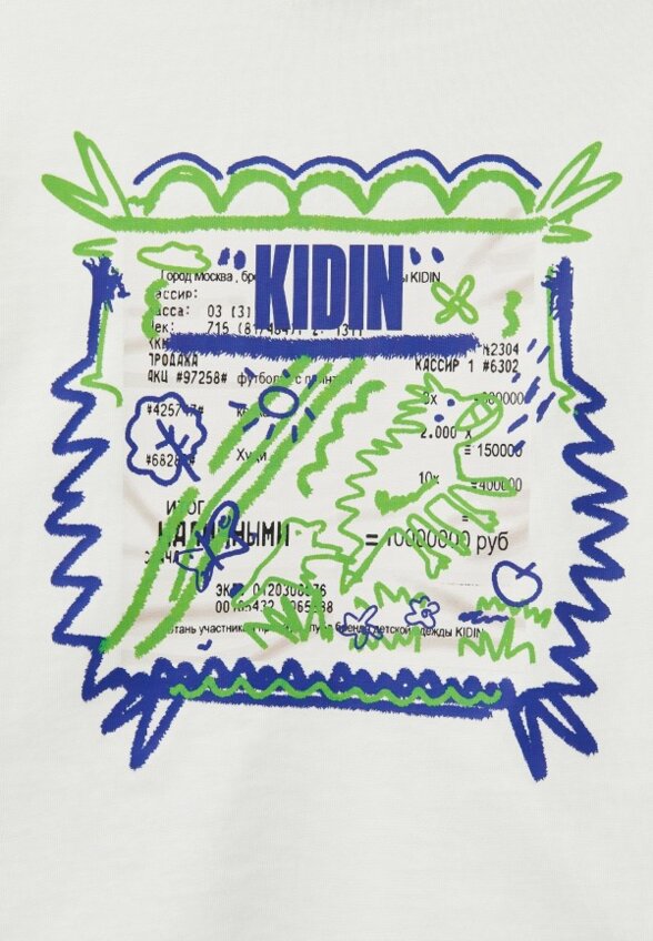 Футболка Kidin