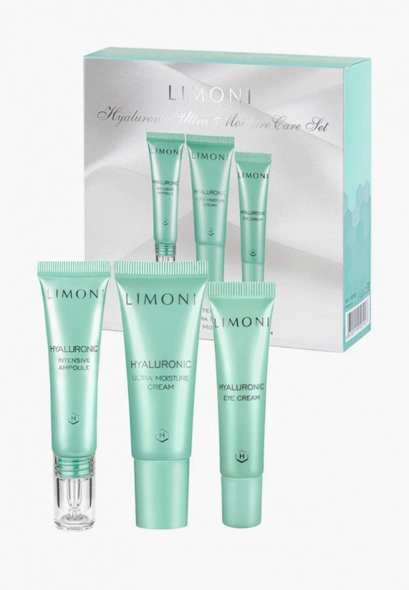 Набор для ухода за лицом Limoni