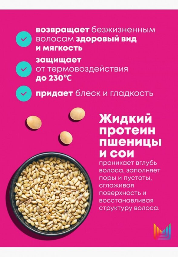 Крем для волос Matrix