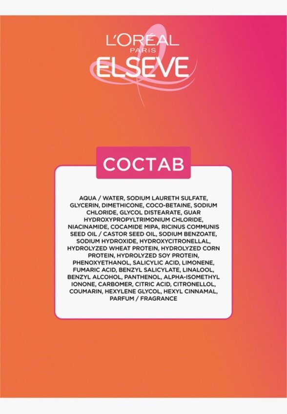 Шампунь L'Oreal Paris