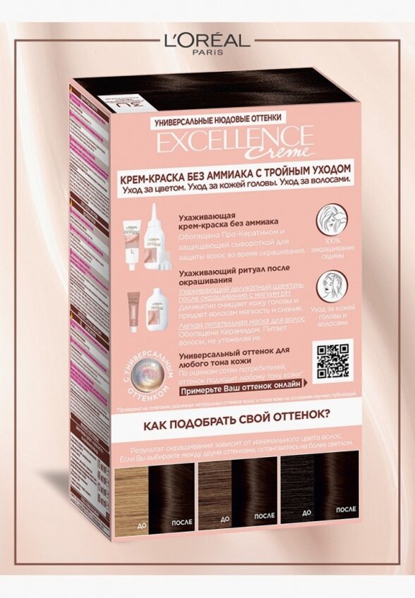 Краска для волос L'Oreal Paris