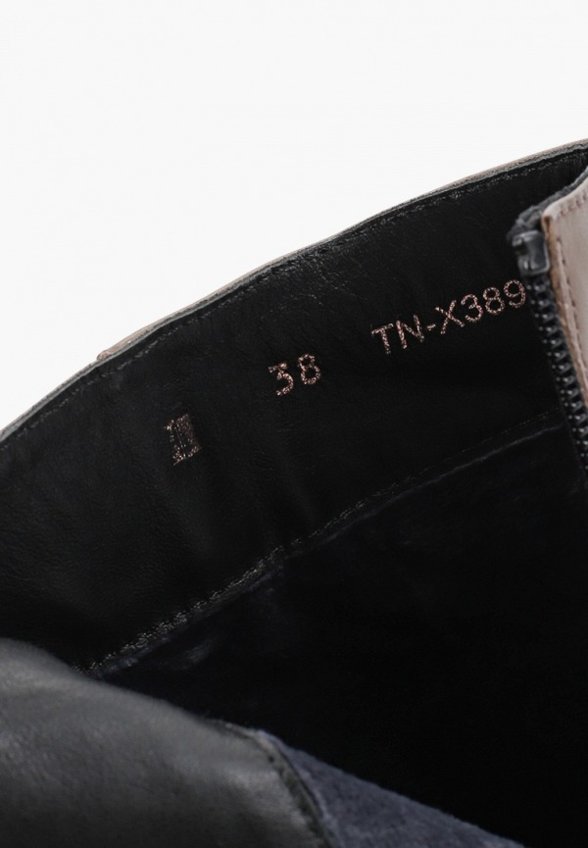 Ботильоны Pazolini