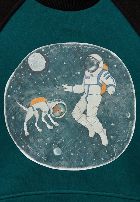 Свитшот Hurma любит тебя