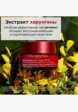 Крем для лица Clarins5  - превью