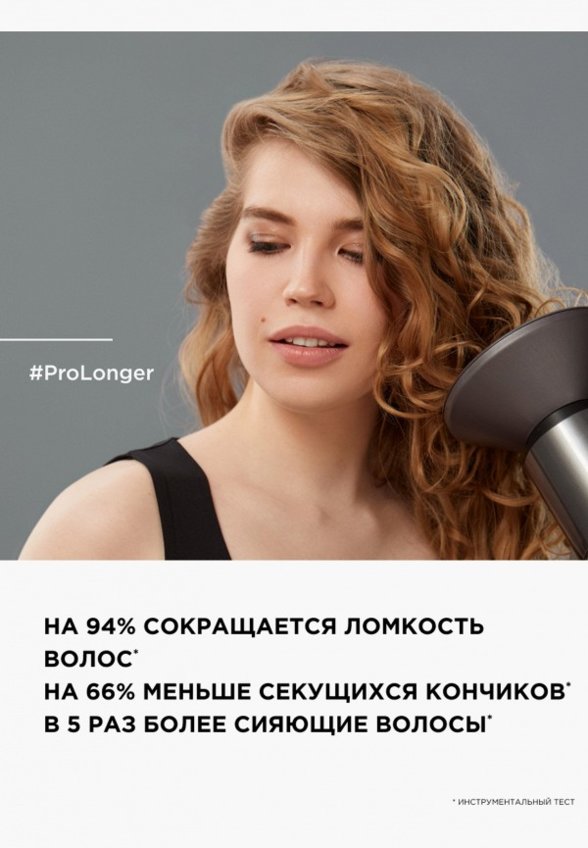 Шампунь L'Oreal Professionnel