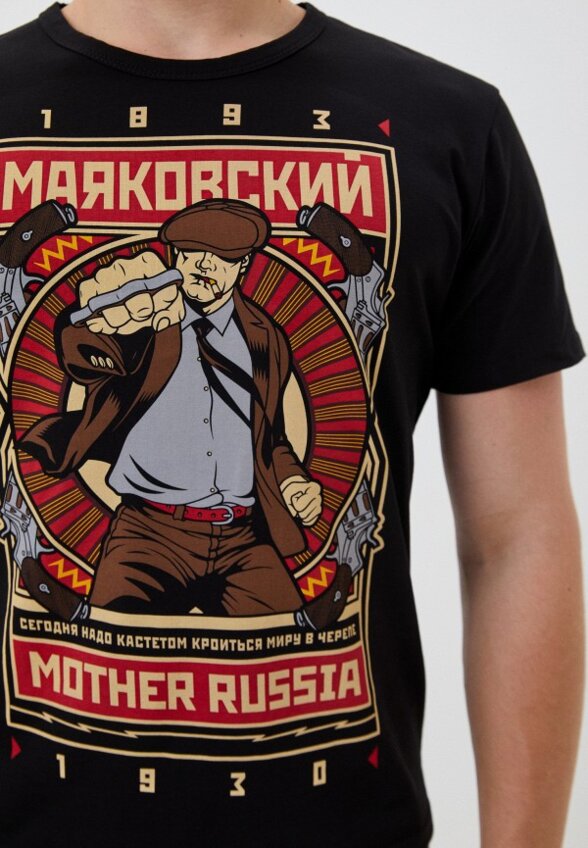 Футболка Mother Russia