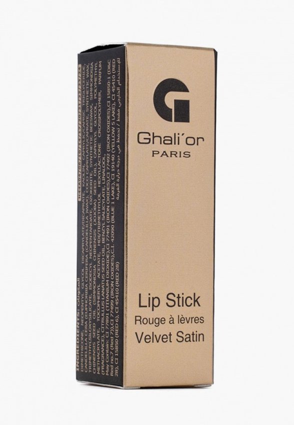 Помада Ghali'or Paris