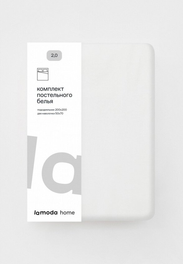Постельное белье 2-спальное Lamoda Home