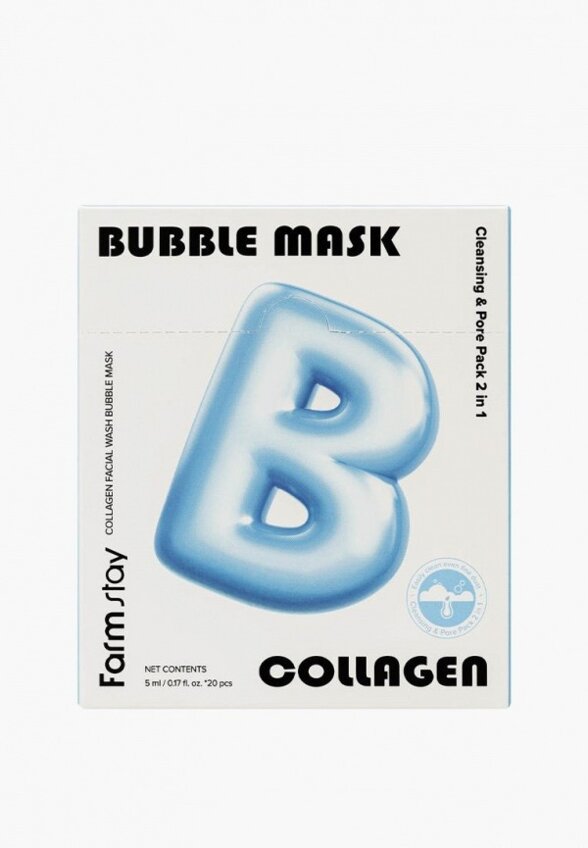 Маски для лица 20 шт. Farmstay