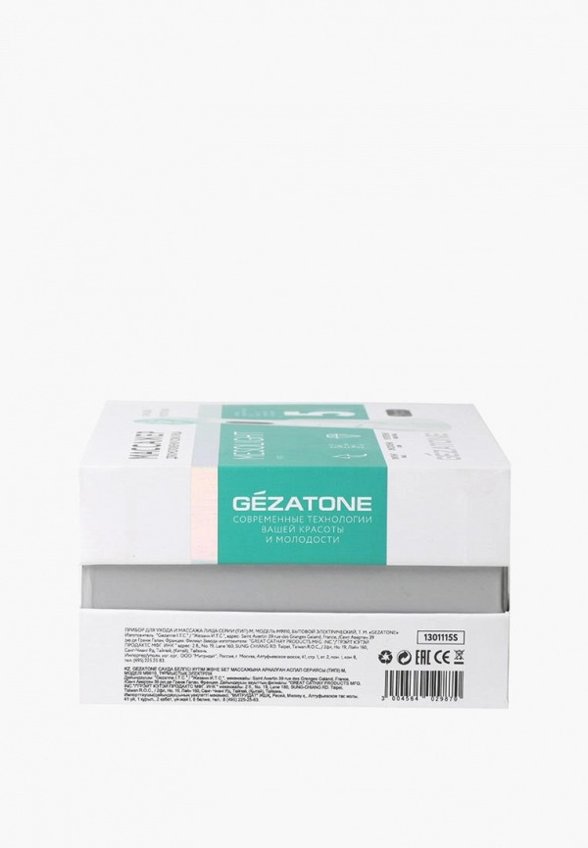 Массажер для лица Gezatone