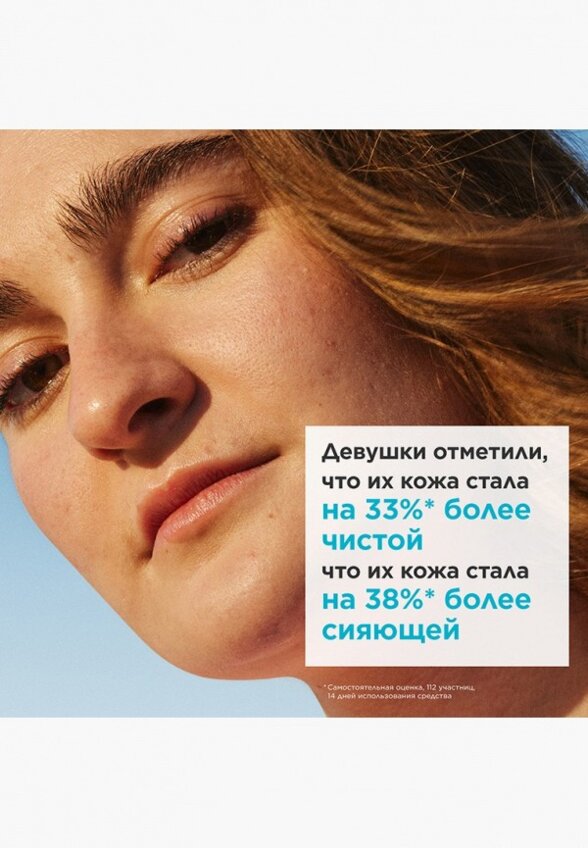 Гель для умывания Clarins