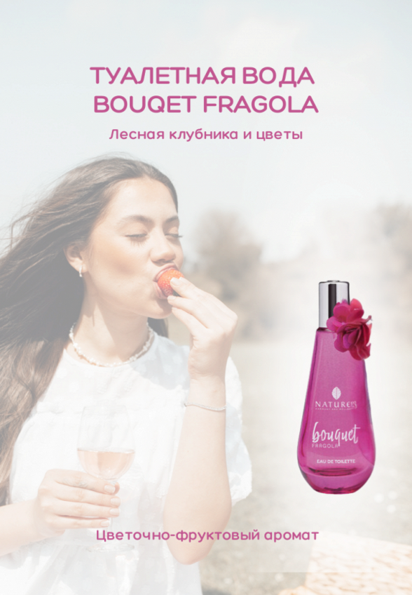 Туалетная вода Nature’s Harmony and Wellbeing