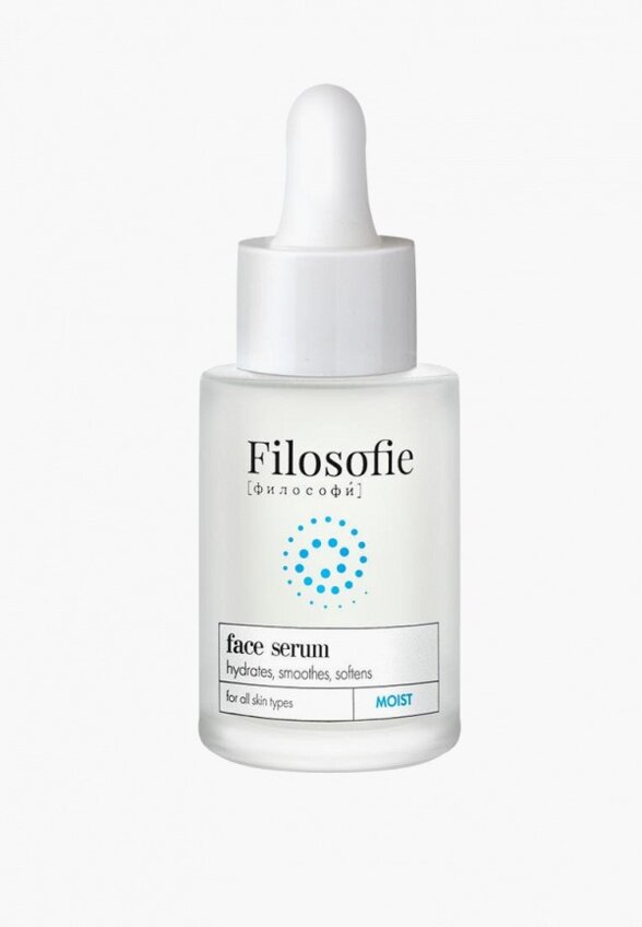 Сыворотка для лица Filosofie