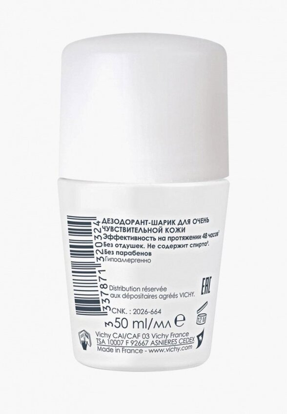 Дезодорант шариковый Vichy