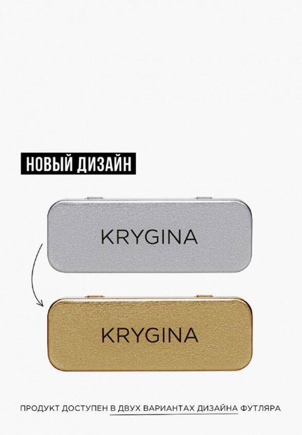 Пигмент для макияжа Krygina Cosmetics