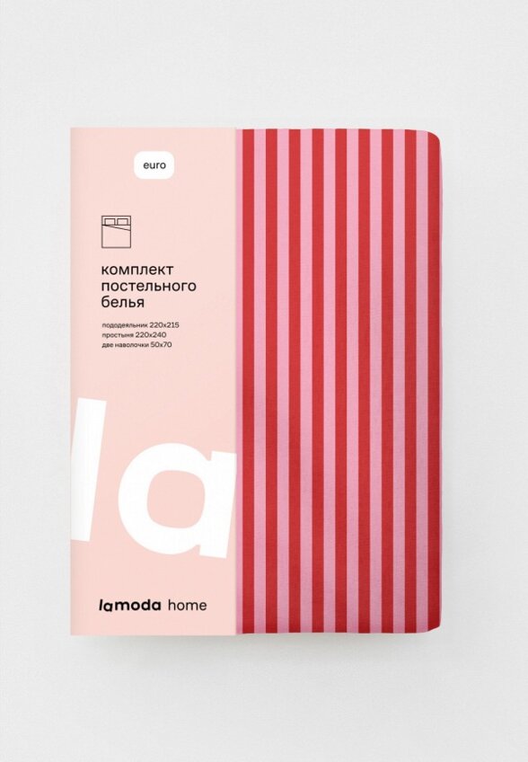 Постельное белье Евро Lamoda Home