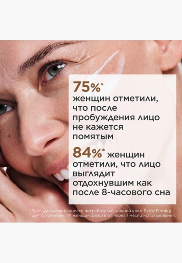 Крем для лица Clarins