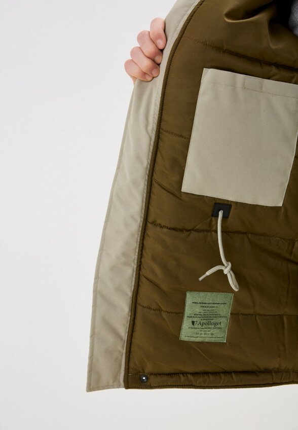 Парка Apolloget