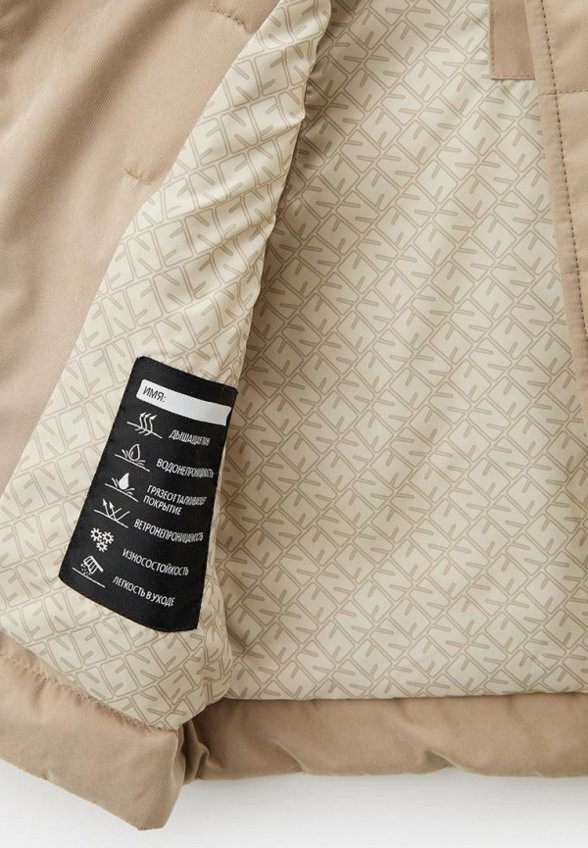 Жилет утепленный Nikastyle