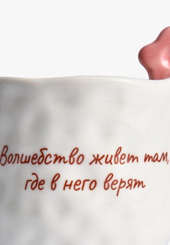 Стакан из фарфора с декором