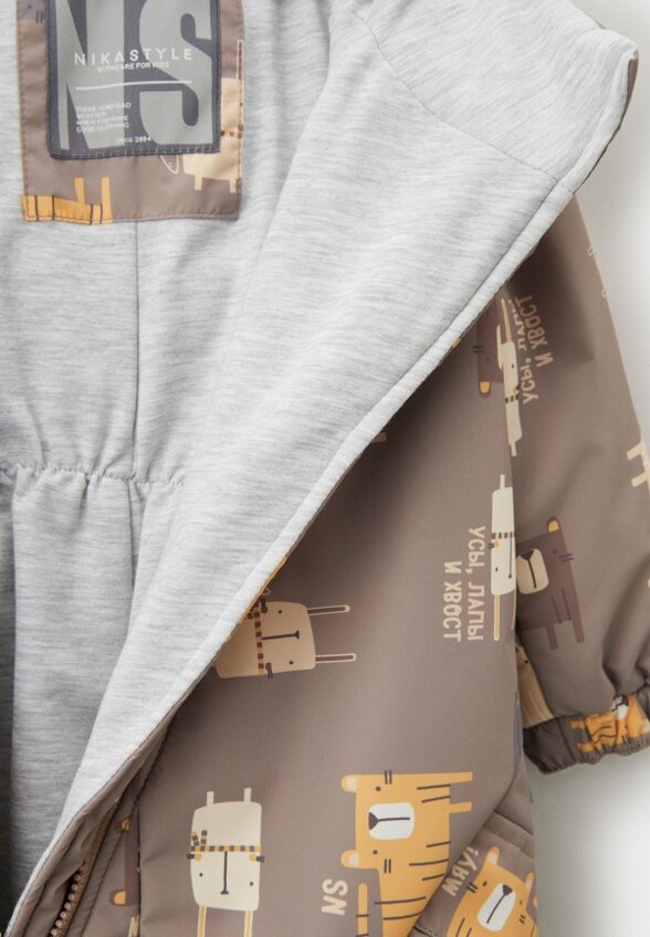 Комбинезон утепленный Nikastyle